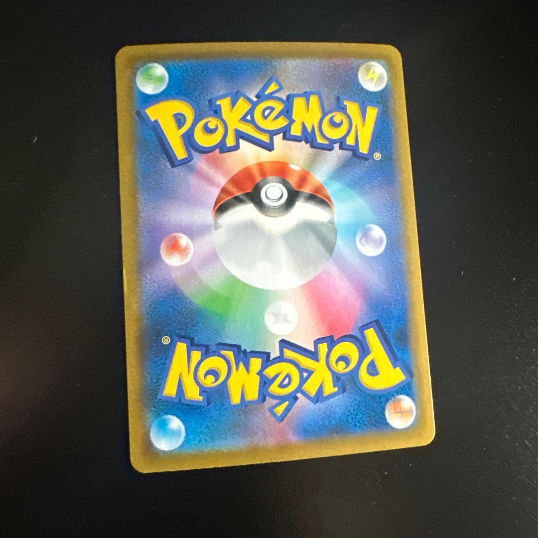 Pokemon Rayquaza VMAX CSR — S High Class Pack VMAX Climax 252/184 — Japanese