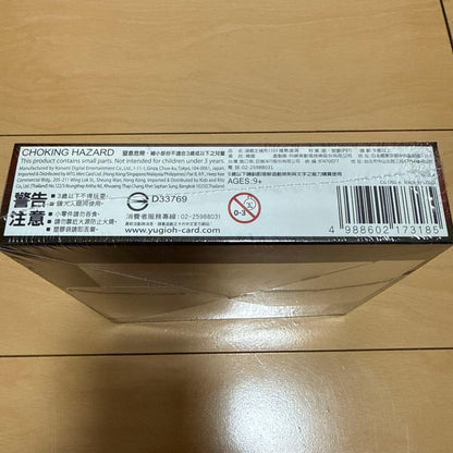 Yu-Gi-Oh Yu-Gi-Oh! OCG Blazing Voltic Box — Japanese