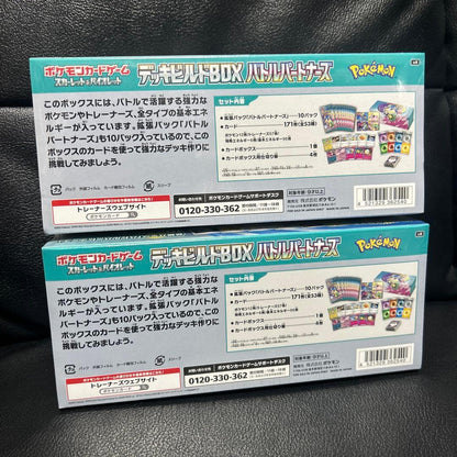 Pokemon First Edition! Battle Partners Deck Build BOX Shrink-wrapped 2 Box Box — Japanese