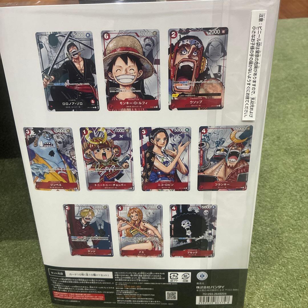 One Piece One Piece Card Game Premium Card Collection 25th Anniversary Pack — Japanese