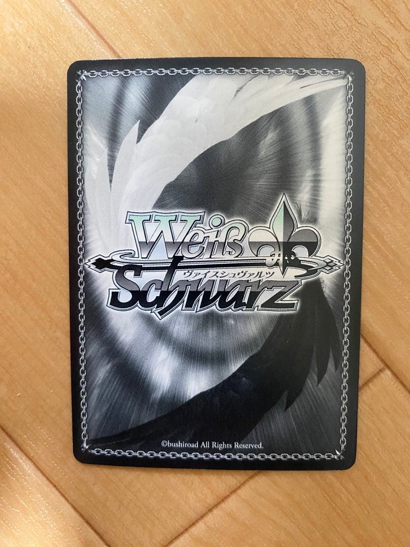 Weiss Schwarz Yamato, Longest Battle Cruiser, Long D Palazzo Card — Japanese
