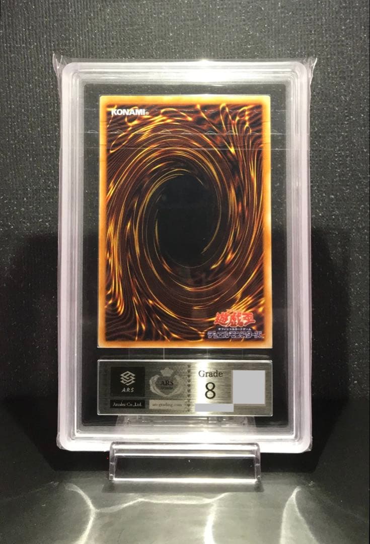 Yu-Gi-Oh Red Eyes Black Metal Dragon Initial Edition trading card graded by PSA with black and red colors