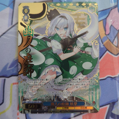 Weiss Schwarz Yu-Yu the Ghost Gardener Yoshiko SR Star3 Touhou Project — Japanese