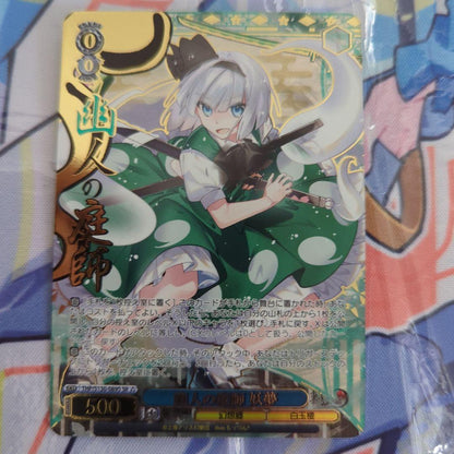 Weiss Schwarz Yu-Yu the Ghost Gardener Yoshiko SR Star3 Touhou Project — Japanese