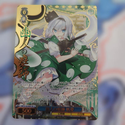 Weiss Schwarz Yu-Yu the Ghost Gardener Yoshiko SR Star3 Touhou Project — Japanese
