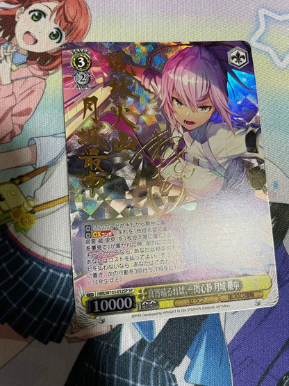 Weiss Schwarz Maaya Haruru, a Moment of Calm — Japanese
