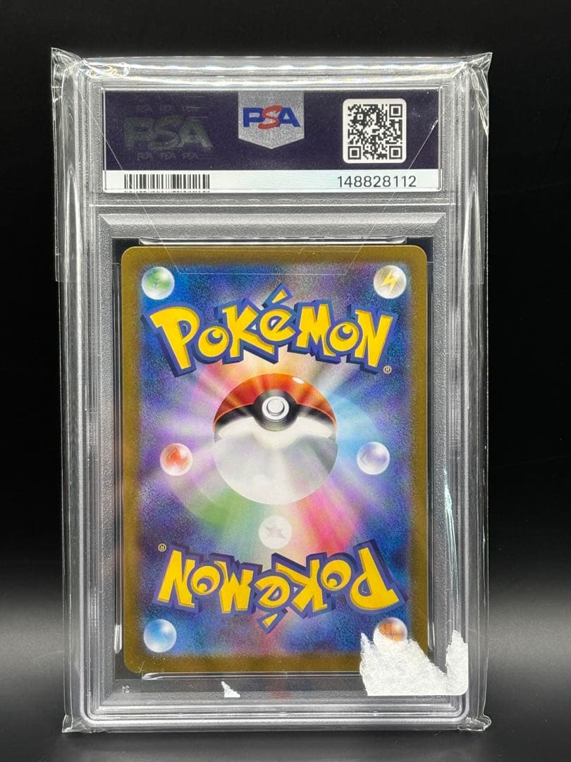 PSA 10 Pokemon Charizard — Japanese