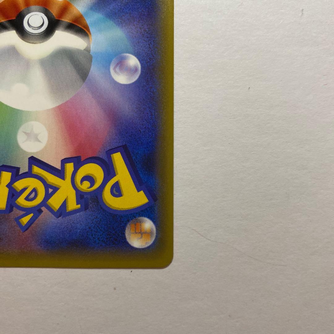 Pokemon Mewtwo ex — 065/059 — Japanese
