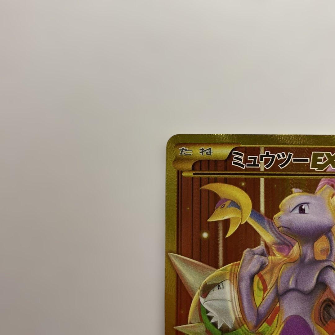 Pokemon Mewtwo ex — 065/059 — Japanese