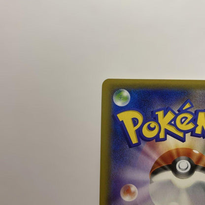 Pokemon Mewtwo ex — 065/059 — Japanese