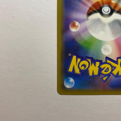 Pokemon Mewtwo ex — 065/059 — Japanese