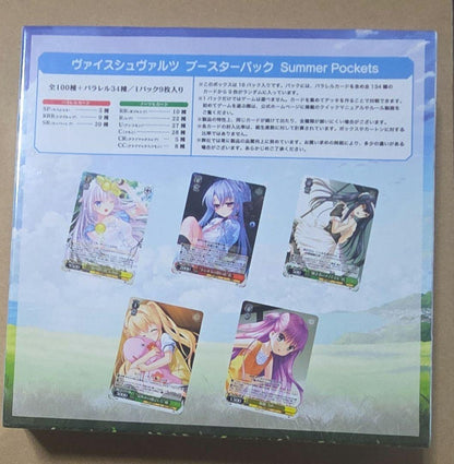 Weiss Schwarz Summer Pockets Box — Japanese