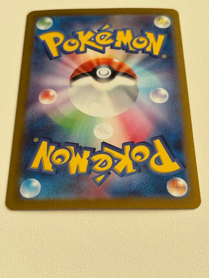 Pokemon Pikachu ex SAR — SV Expansion Pack Super Electric Breaker — Japanese