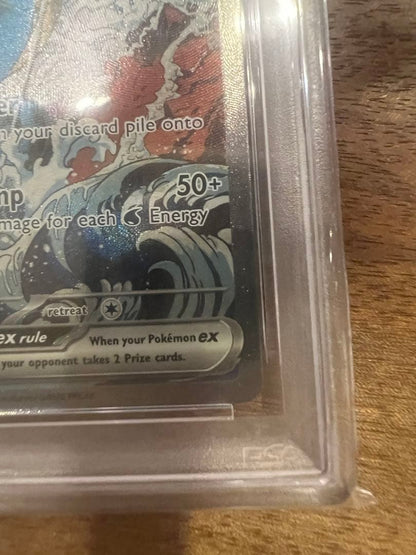 PSA 9 Pokemon Kingdra ex — Japanese