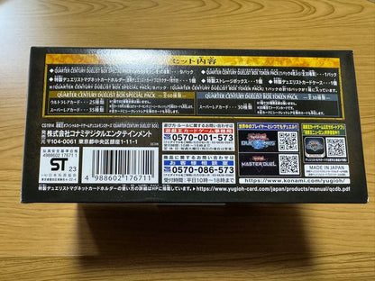 Yu-Gi-Oh Yu-Gi-Oh! Quarter Century Duelist Box Box — Japanese