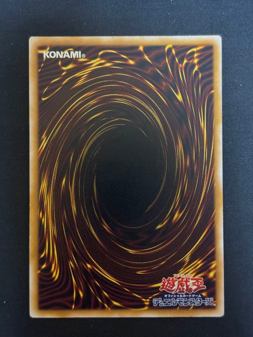 Yu-Gi-Oh Masked Beast of the Forest — Japanese