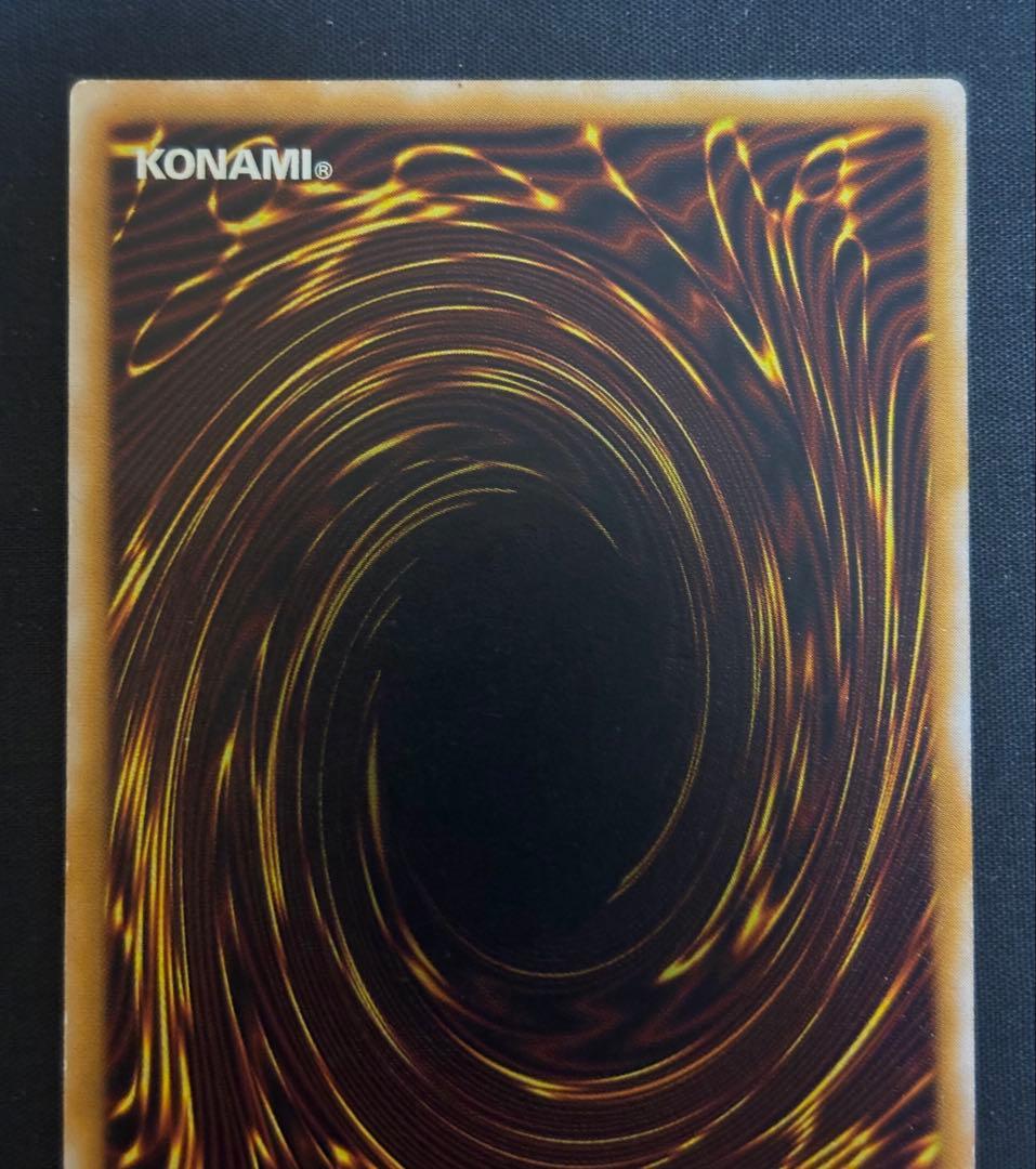 Yu-Gi-Oh Masked Beast of the Forest — Japanese