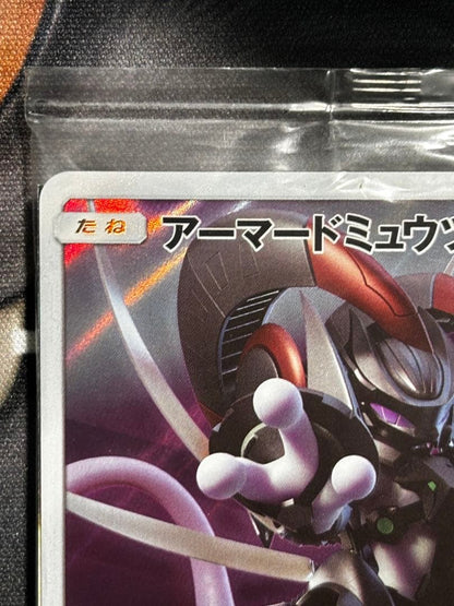 Pokemon Mewtwo — Japanese