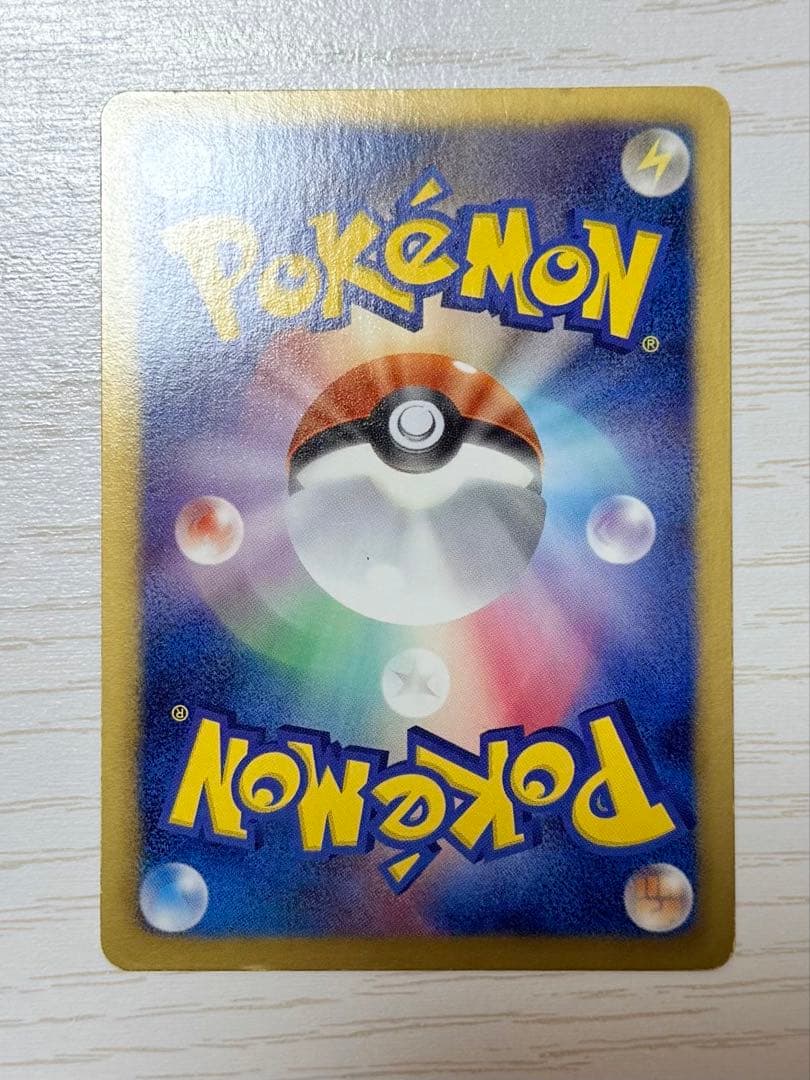 Pokemon Mega Dialga ex — 080/076 — Japanese