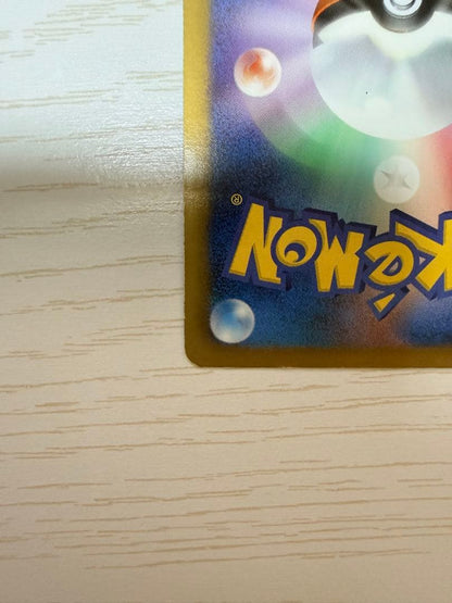 Pokemon Mega Dialga ex — 080/076 — Japanese