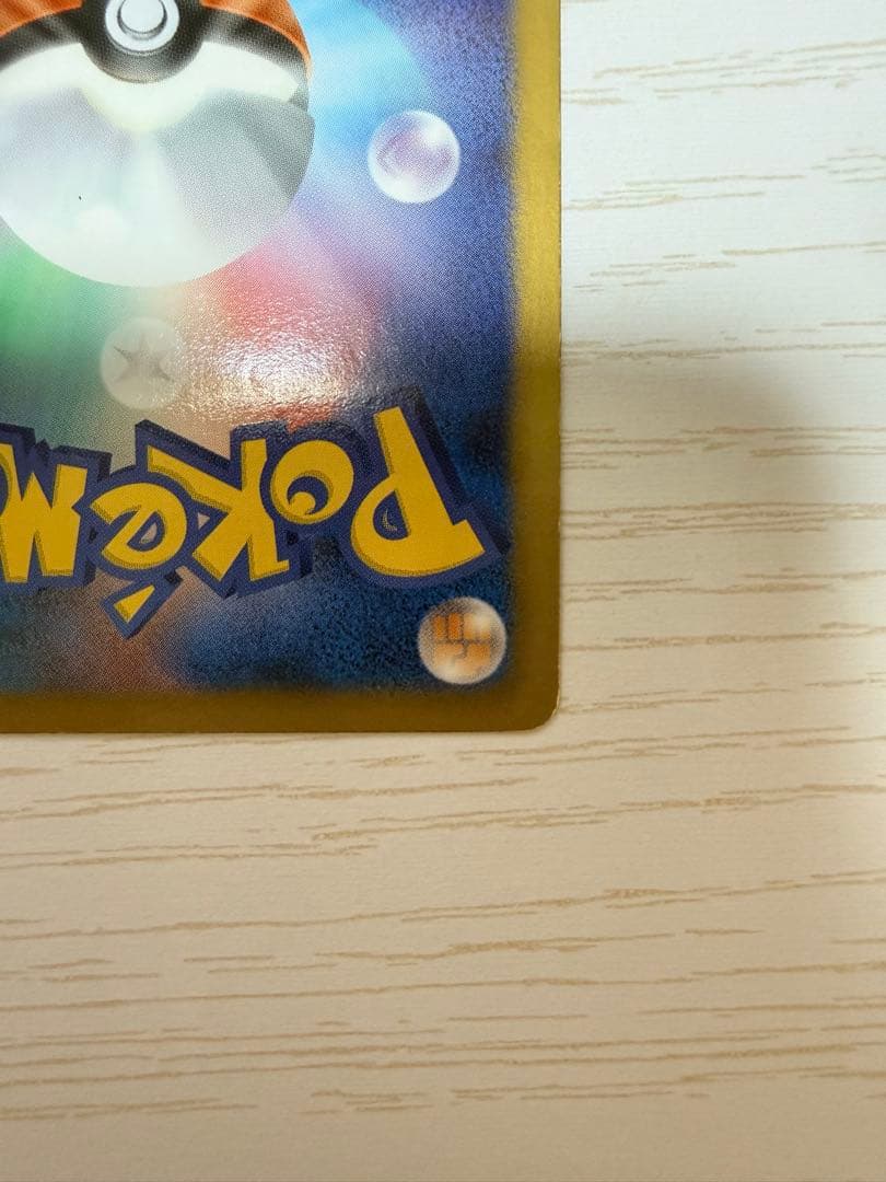 Pokemon Mega Dialga ex — 080/076 — Japanese