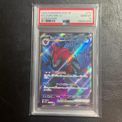 PSA 10 Pokemon N's Zoroark ex — Japanese