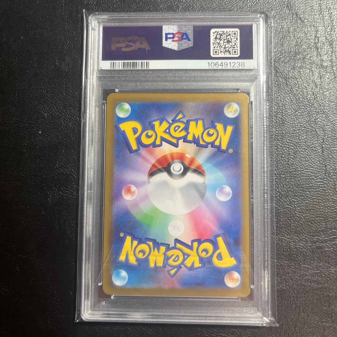 PSA 10 Pokemon N's Zoroark ex — Japanese