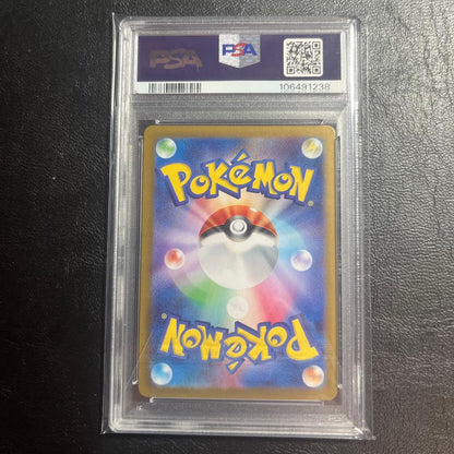 PSA 10 Pokemon N's Zoroark ex — Japanese