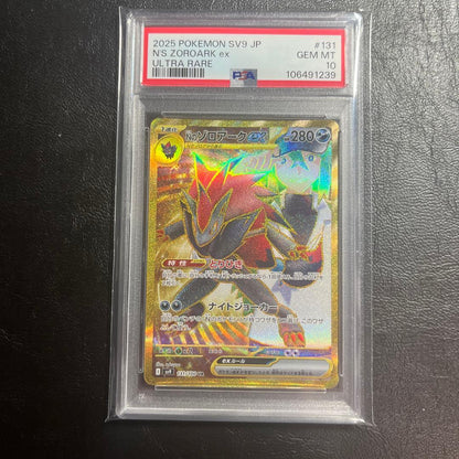 PSA 10 Pokemon N's Zoroark ex — Japanese