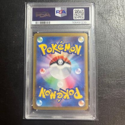 PSA 10 Pokemon N's Zoroark ex — Japanese
