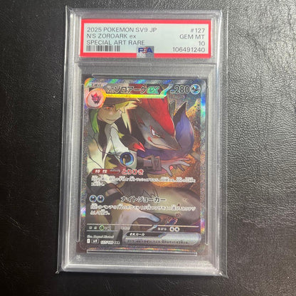 PSA 10 Pokemon N's Zoroark ex — Japanese