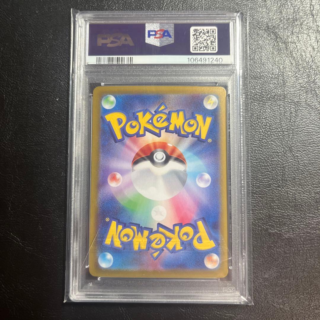 PSA 10 Pokemon N's Zoroark ex — Japanese