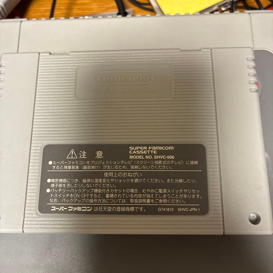 SNES Ruda's Treasure of the Pharaohs Japanese game cartridge with label showing game title