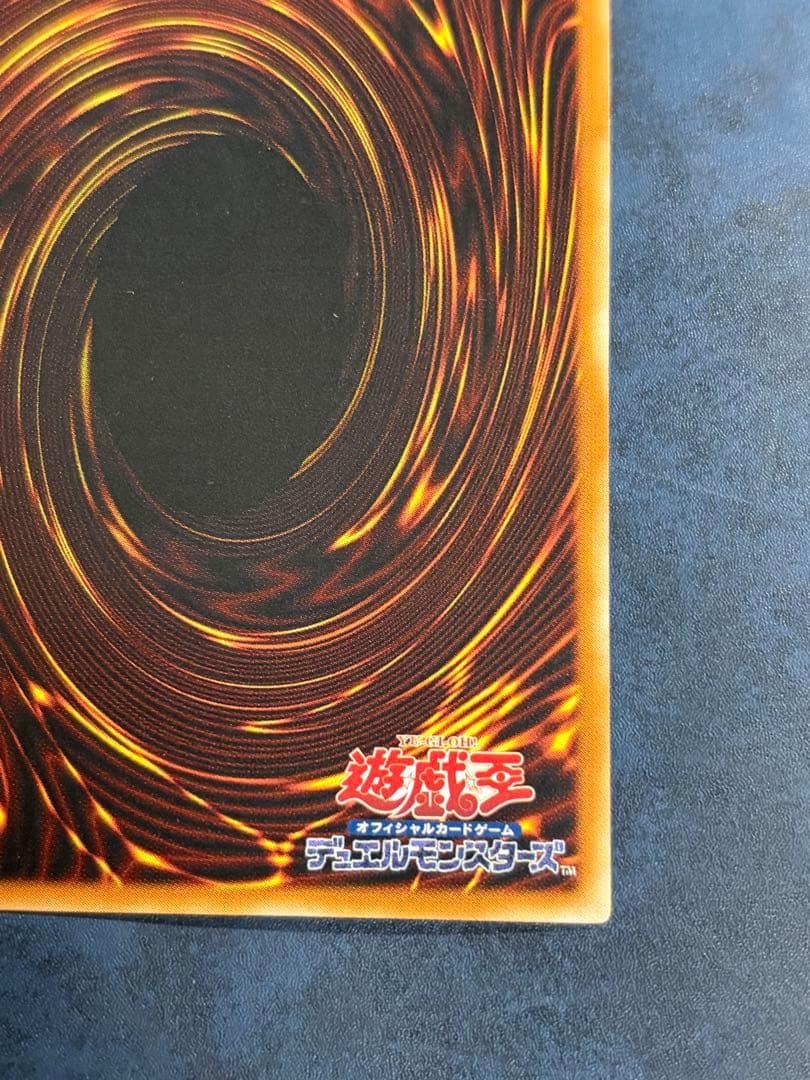 Yu-Gi-Oh Black Burning Fire Dragon of Horus LV8 — Japanese