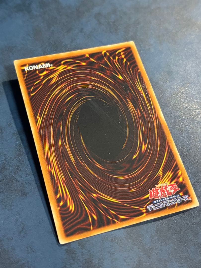 Yu-Gi-Oh Black Burning Fire Dragon of Horus LV8 — Japanese