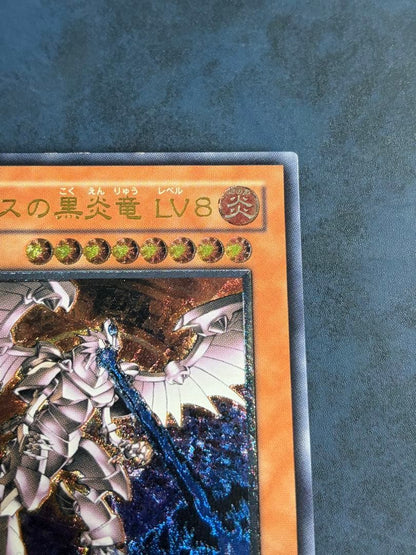 Yu-Gi-Oh Black Burning Fire Dragon of Horus LV8 — Japanese