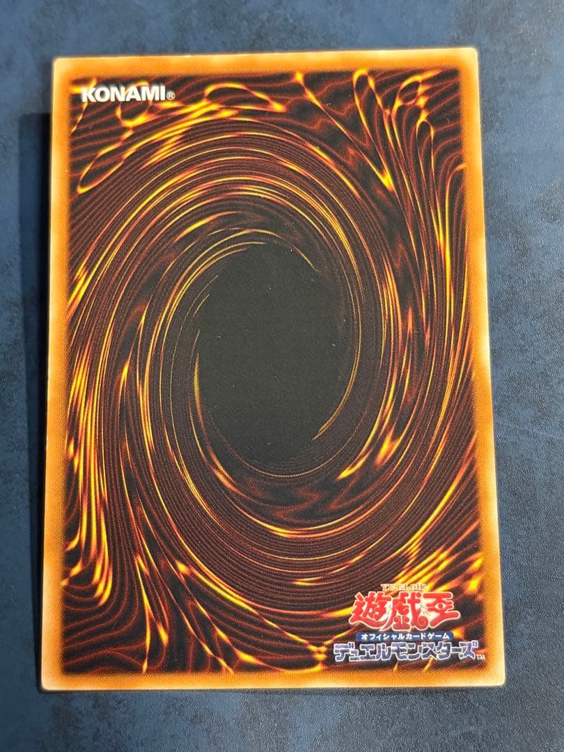 Yu-Gi-Oh Black Burning Fire Dragon of Horus LV8 — Japanese