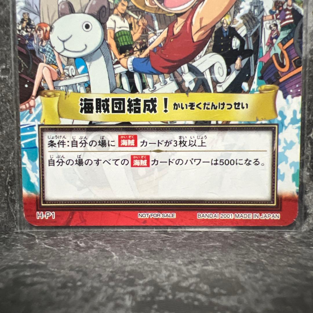 One Piece One Piece Hyper Battle Pirate Crew Formation! — Japanese