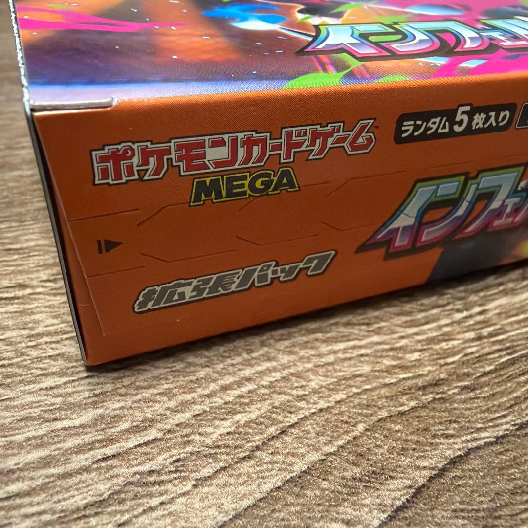 Pokemon New Inferno X Box — Japanese