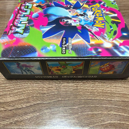 Pokemon New Inferno X Box — Japanese