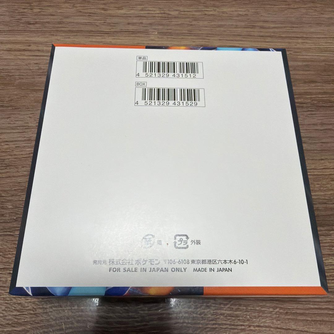 Pokemon New Inferno X Box — Japanese