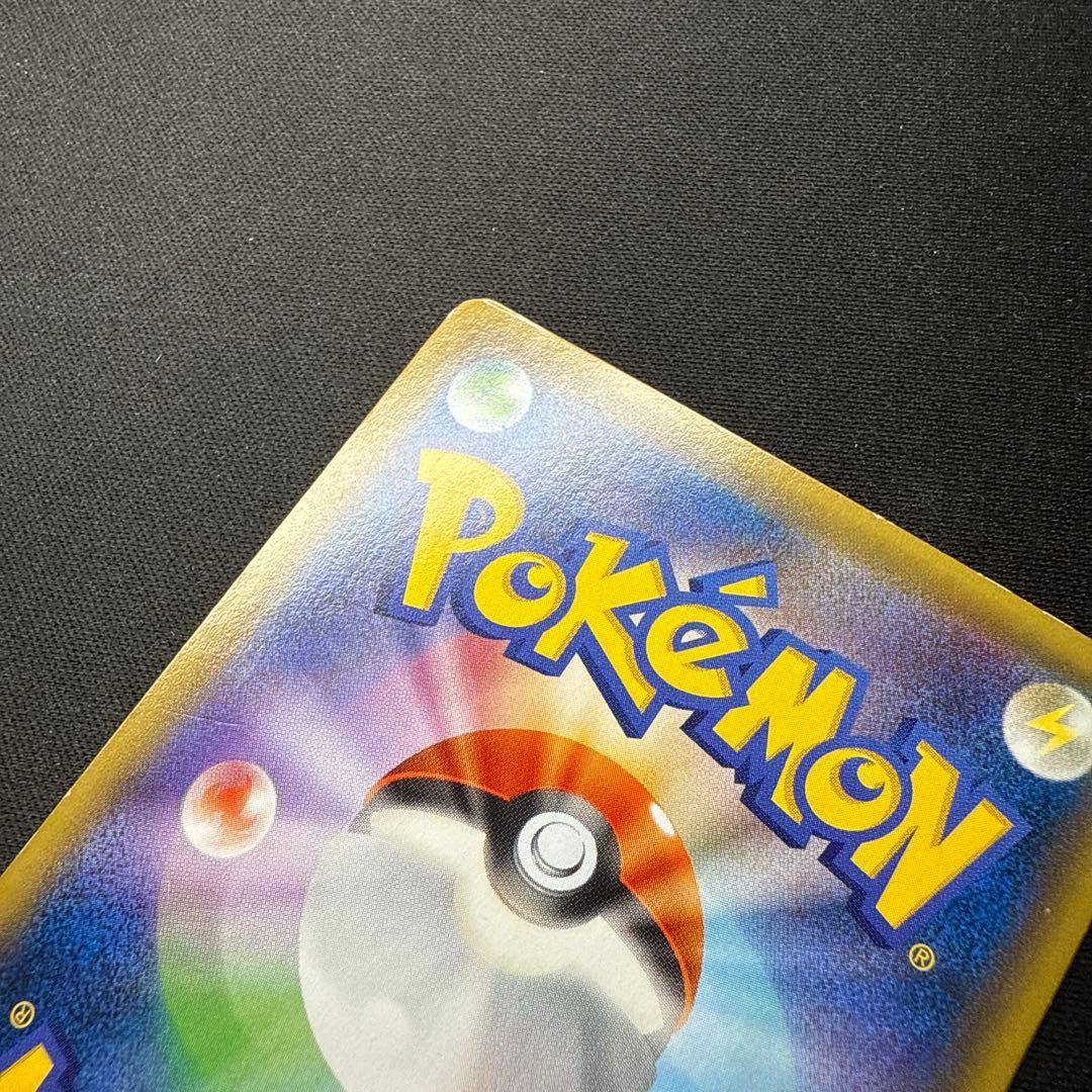 Pokemon Kyogre ex UR — Japanese