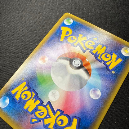 Pokemon Kyogre ex UR — Japanese