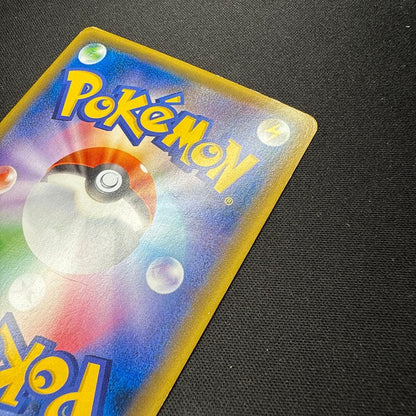 Pokemon Kyogre ex UR — Japanese