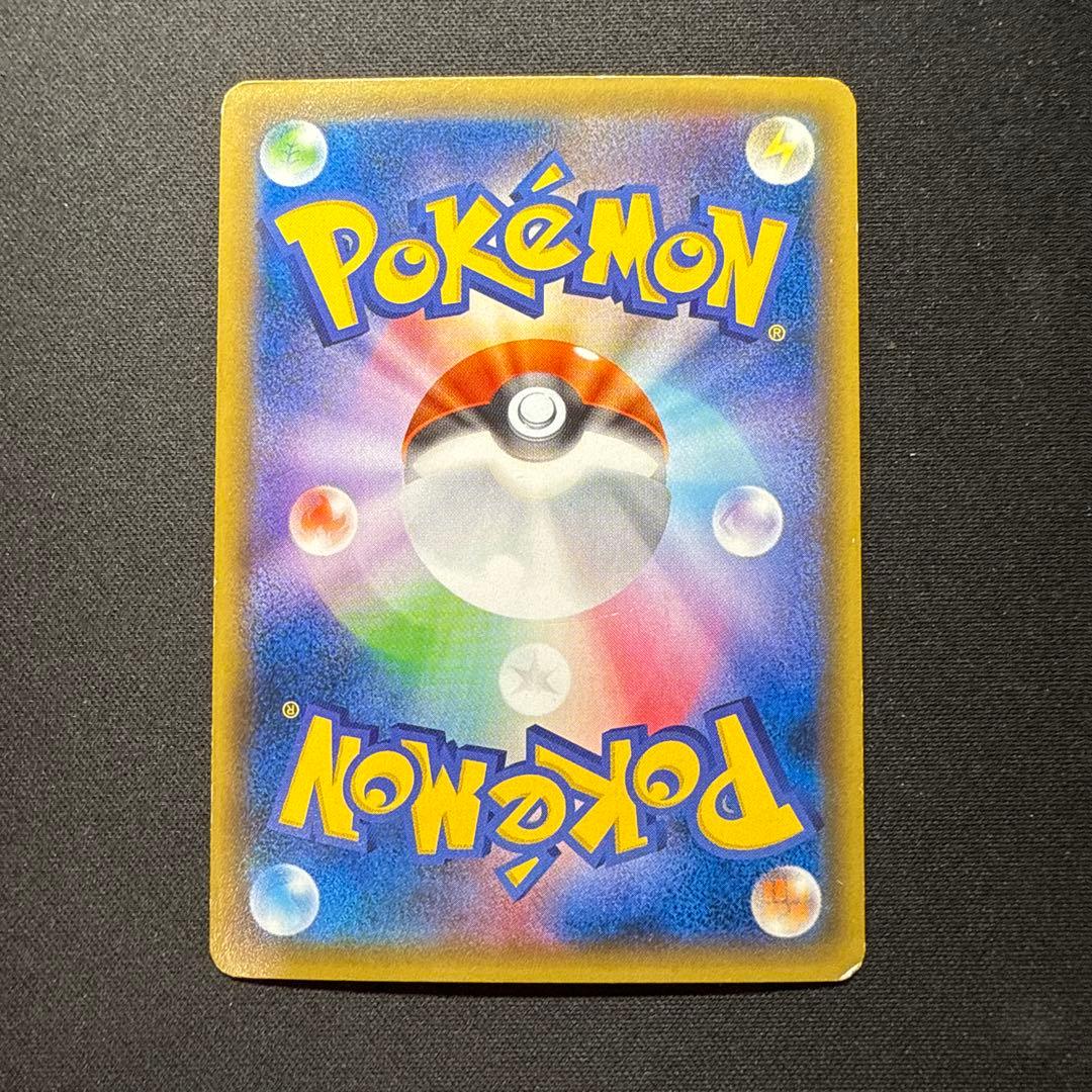 Pokemon Kyogre ex UR — Japanese