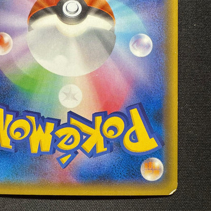 Pokemon Kyogre ex UR — Japanese