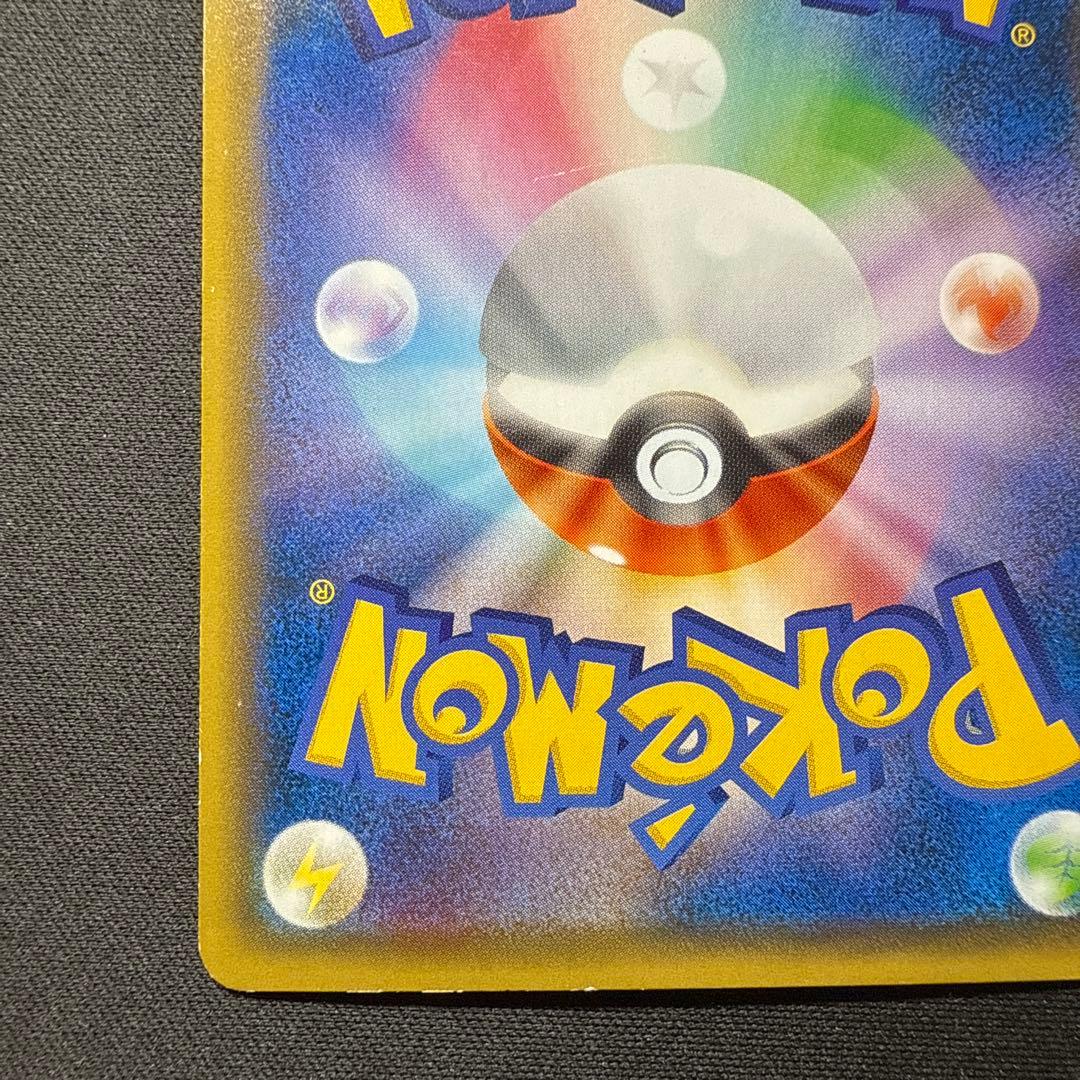 Pokemon Kyogre ex UR — Japanese