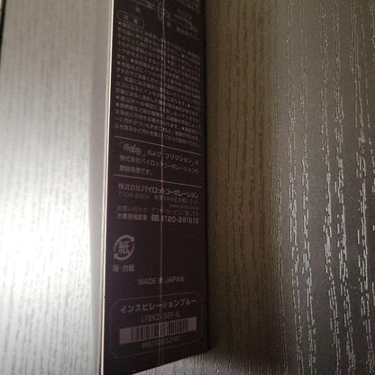 Pilot Frixion Ball Knock Zone gel ink pen with black 0.5mm tip, unopened and unused