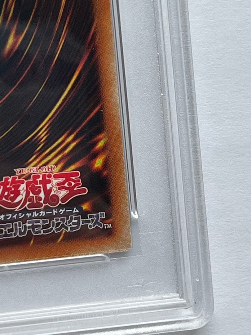 PSA 9 Yu-Gi-Oh Dark Magician Girl — Japanese
