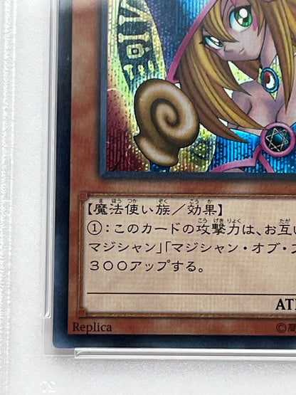 PSA 9 Yu-Gi-Oh Dark Magician Girl — Japanese